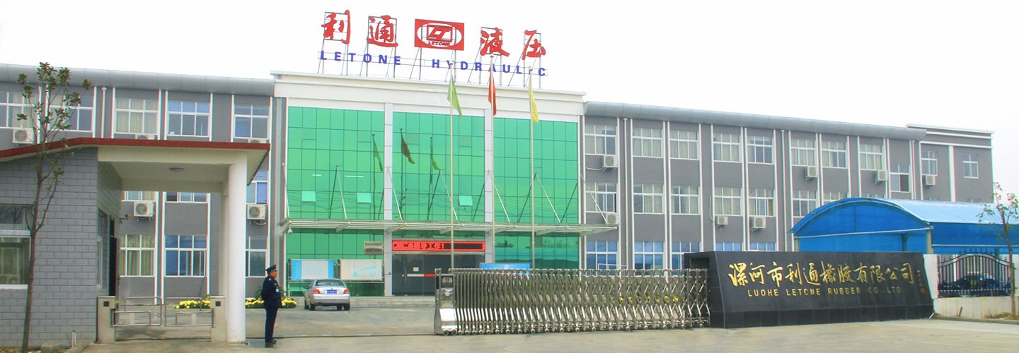 泛亚电竞·(中国)有限责任公司——十余年潜心生产生产低高压胶管